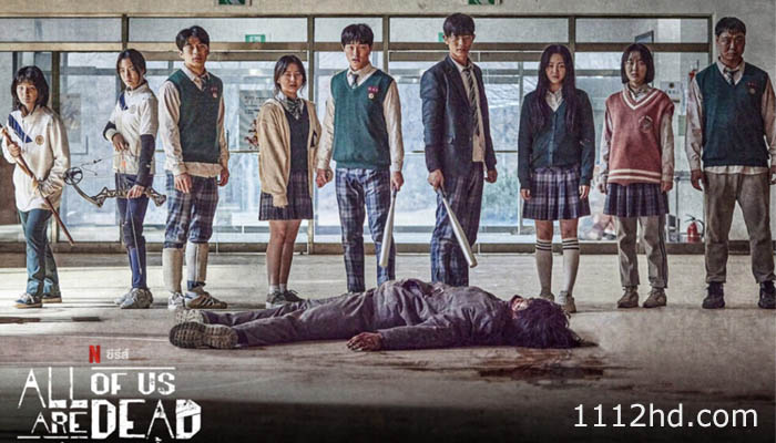 มัธยมซอมบี้