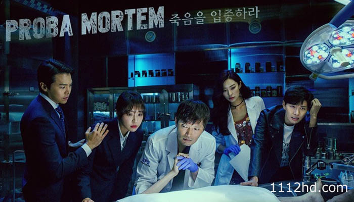 ศพซ่อนปม ซีซั่น1