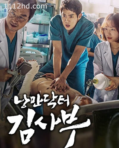 Dr. Romantic Season 1