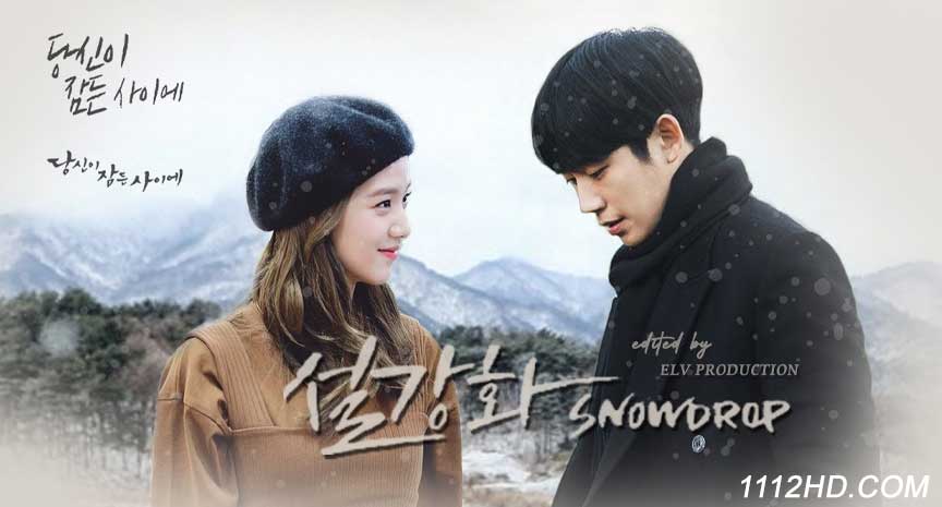  Snowdrop ซับไทย