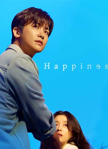 ซีรี่ย์เกาหลี Happiness โรคติดตาย พากย์ไทย EP.1-12 (จบ)
