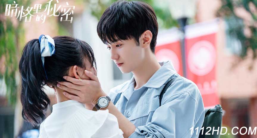  Our Secret  พากย์ไทย