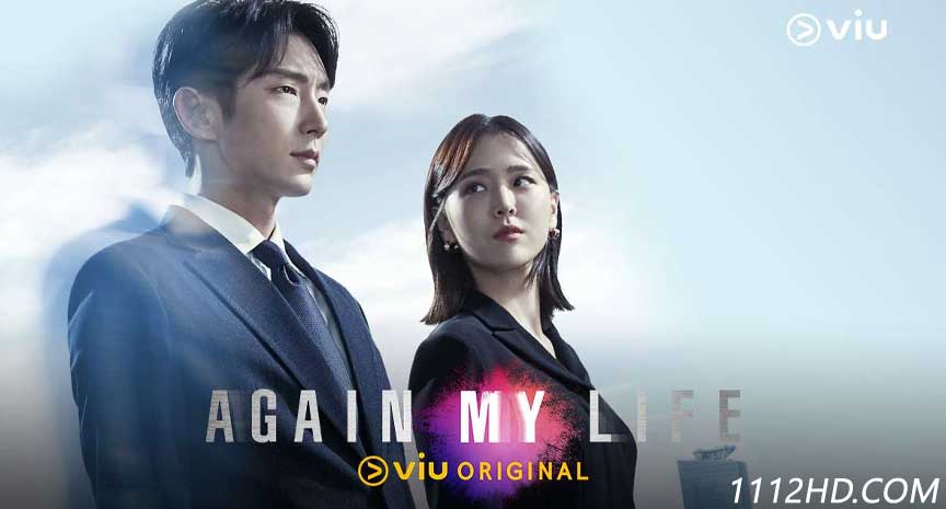 Again My Life ซับไทย