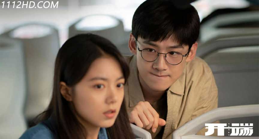  Reset พากย์ไทย