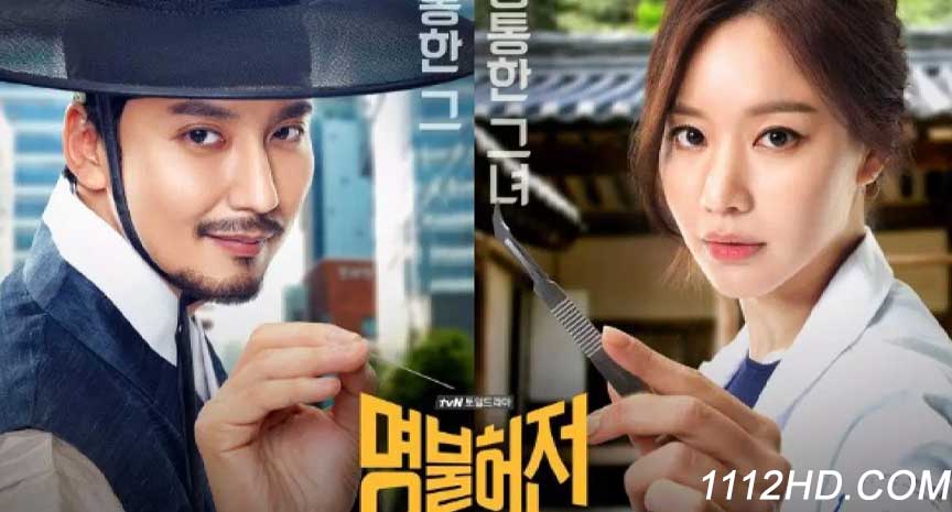 Live Up to Your Name ซับไทย