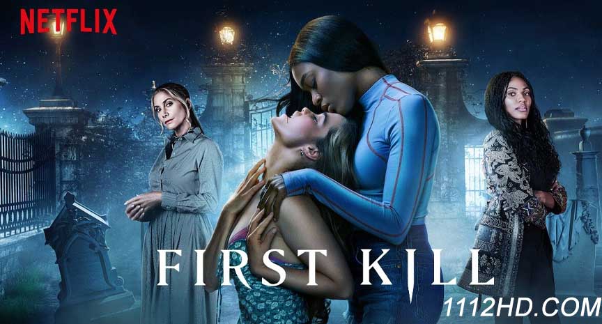  First Kill พากย์ไทย