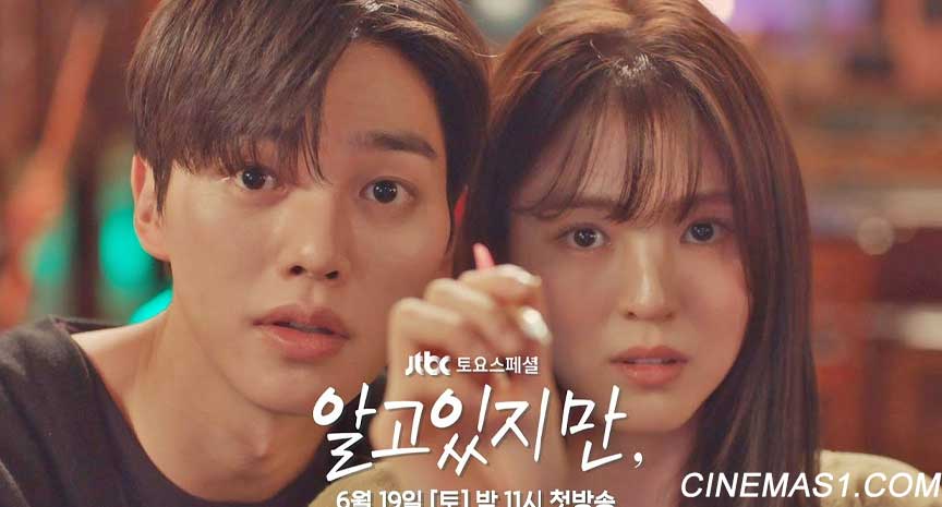  Nevertheless พากย์ไทย