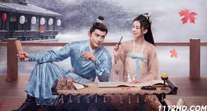 The Autumn Ballad ซับไทย