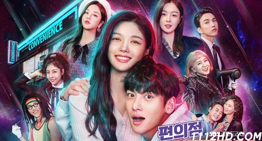 Backstreet Rookie พากย์ไทย