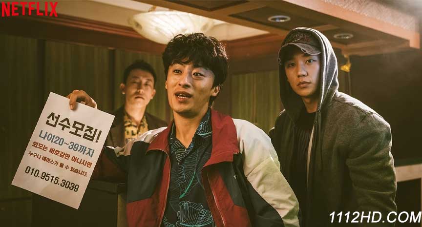 ซีรี่ย์เกาหลี D.P. หน่วยล่าทหารหนีทัพ 