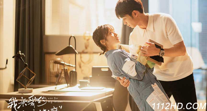 สุภาพบุรุษสุดสะอาด ซับไทย