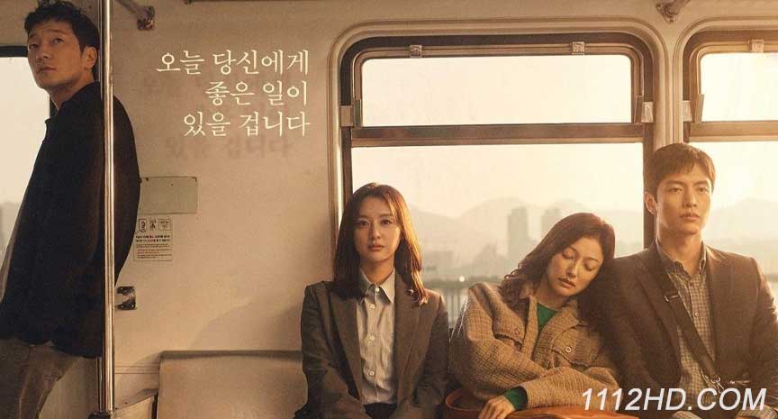  My Liberation Notes ซับไทย