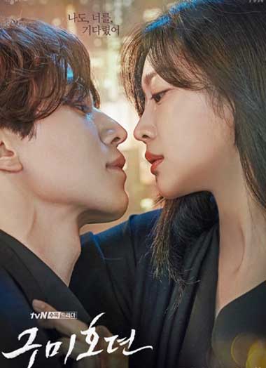 ดูซีรี่ย์ Tale of the Nine Tailed