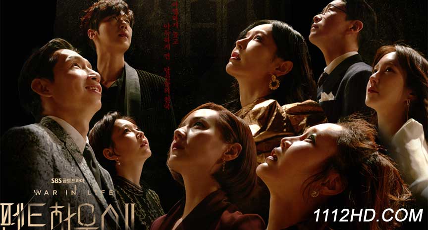 The Penthouse Season 3 ซับไทย