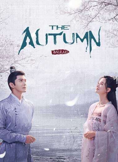 ดูซีรี่ย์จีน The Autumn Ballad ชิวเยียนยอดหญิงพลิกชะตา (2022) EP.1-34 จบ ซับไทย
