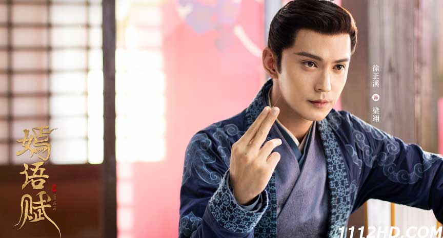 ซีรี่ย์จีน The Autumn Ballad