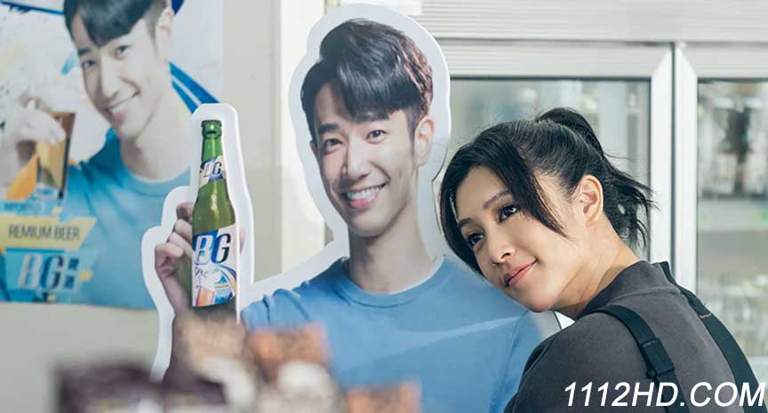  Triad Princess พากย์ไทย