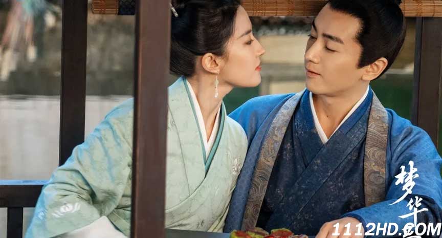 ซีรี่ย์จีน สามบุปผาลิขิตฝัน พากย์ไทย