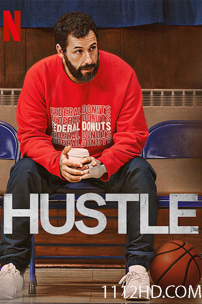 ดูหนัง HUSTLE
