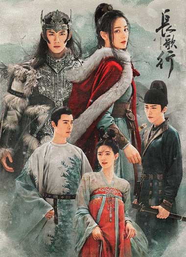 ซีรี่ย์จีน สตรีหาญ ฉางเกอ พากย์ไทย (2021) The Long March of Princess Changge EP.1- 49 (จบ)