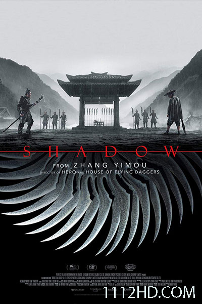 Shadow จอมคนกระบี่เงา