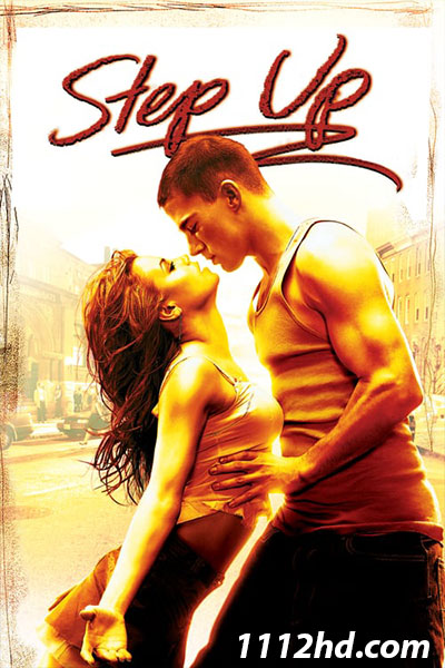 Step Up (2006)