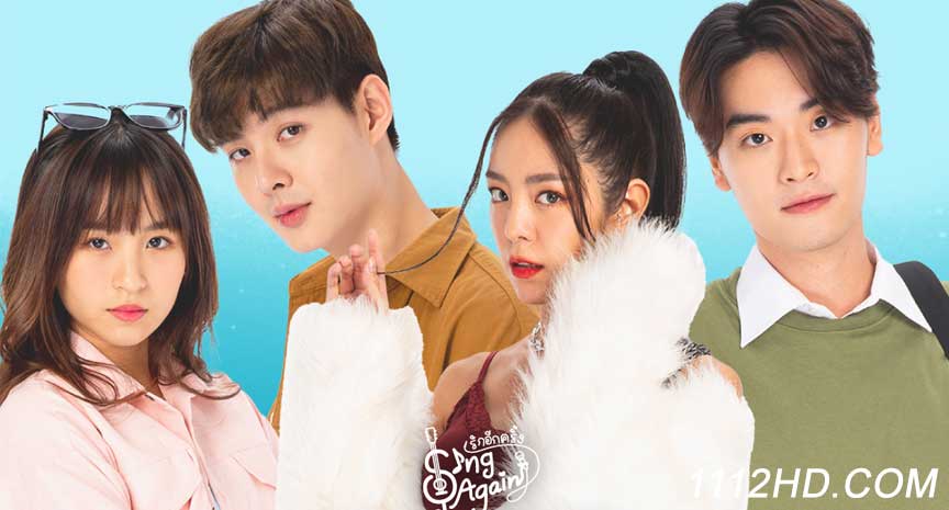  Sing Again 2022