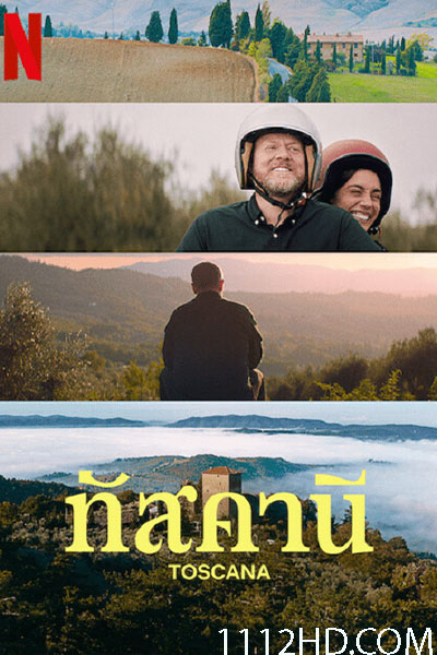 ดูหนัง Toscana