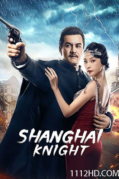 ดูหนัง Shanghai Knight