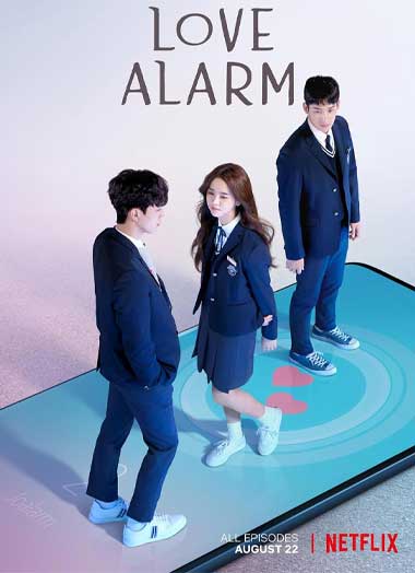 ซีรีส์เกาหลี แอปเลิฟเตือนรัก ซีซั่น 1 (2019) Love Alarm Season 1 EP.1-8 จบ พากย์ไทย