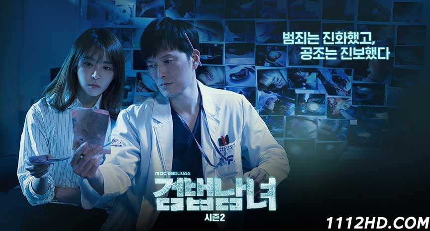  Partners for Justice Season1 พากย์ไทย