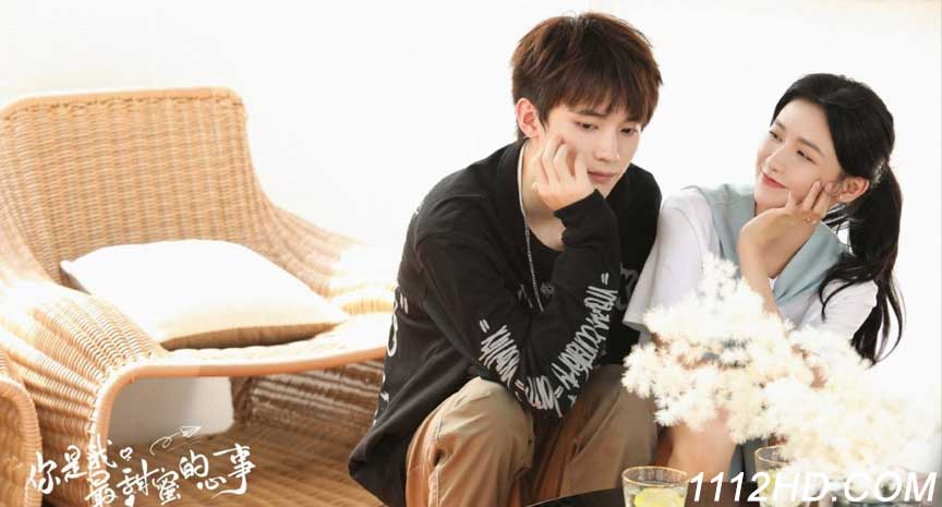 รักนี้หวานนัก ซับไทย