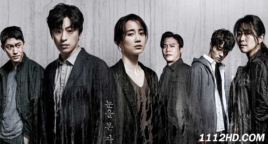 Monstrous พากย์ไทย