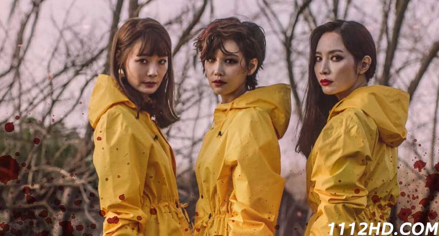 Becoming Witch (2022) 