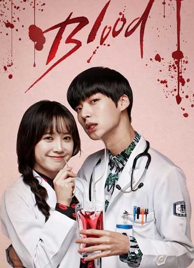 ดูซีรี่ย์ Blood เทพบุตรแวมไพร์ พากย์ไทย HD EP.1-20