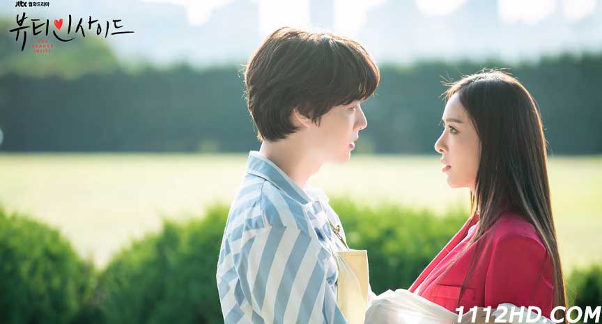 ผู้หญิงหลายหน้ากับสุดหล่อขี้ลืม ซับไทย