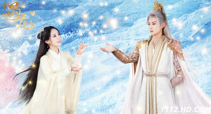 รักนิรันดร์ ราชันมังกร พากย์ไทย