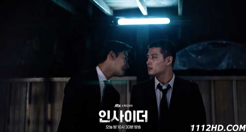  Insider ซับไทย