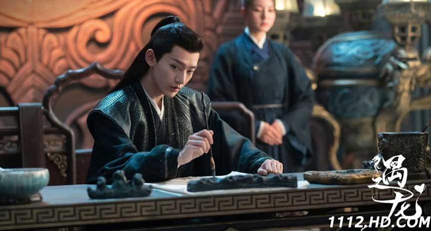 ดูซีรี่ย์จีน รักนิรันดร์ ราชันมังกร