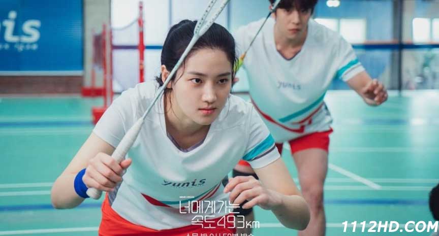 Love All Play ซับไทย