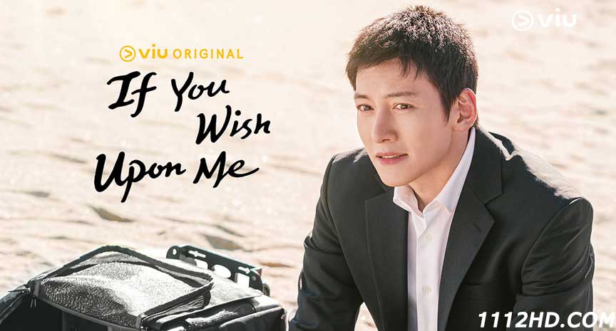 ซีรี่ย์ If You Wish Upon Me ซับไทย