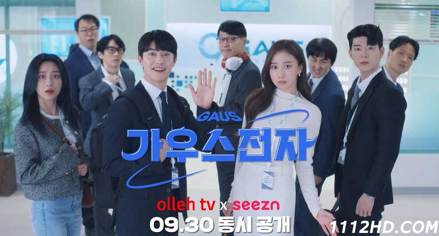 ดูซีรี่ย์ Gaus Electronics 