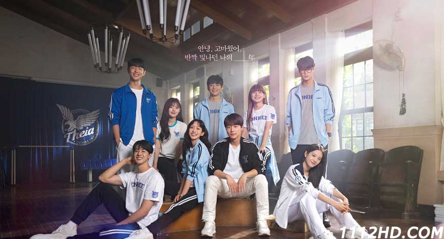  Cheer Up ซับไทย