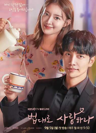 ดูซีรี่ย์ The Law Cafe