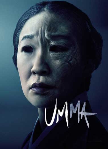 ูดูหนัง Umma