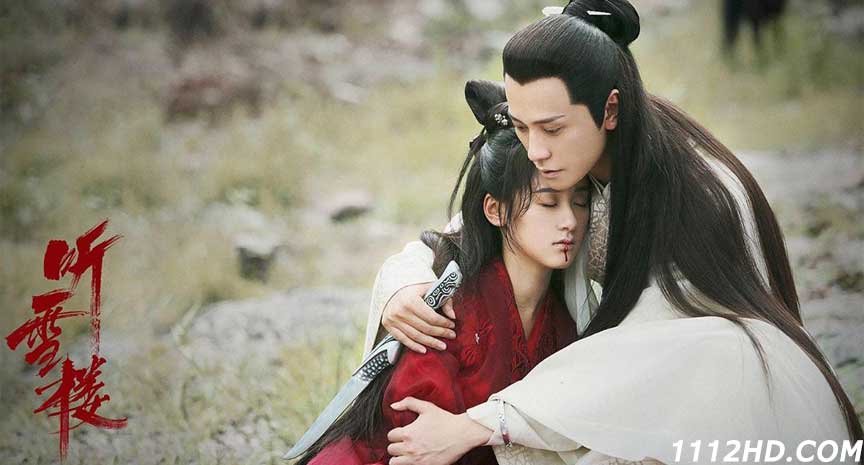 Listening Snow Tower พากย์ไทย