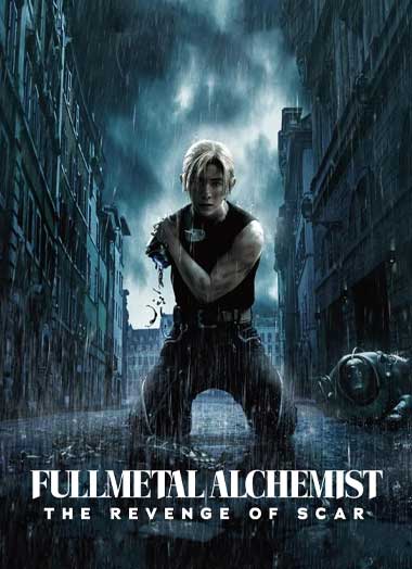 ดูหนัง Fullmetal Alchemist The Final Alchemy