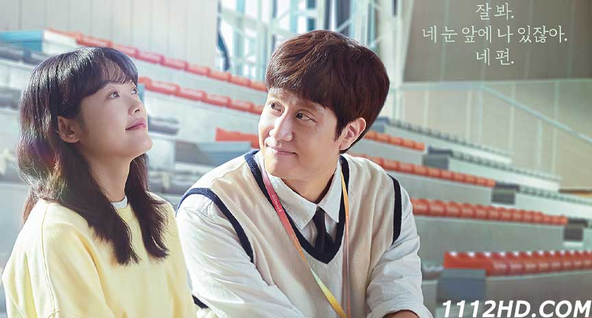 ดูซีรี่ย์ Mental Coach Jegal 