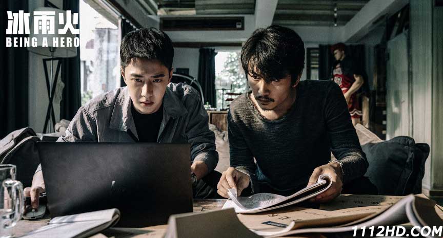 ดูซีรี่ย์ ฮีโร่ ล่าทรชน