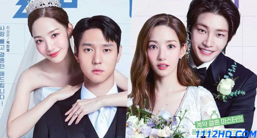  Love in Contract ซับไทย